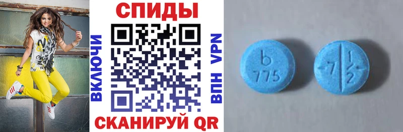 Амфетамин 98%  Купить  Муравленко 
