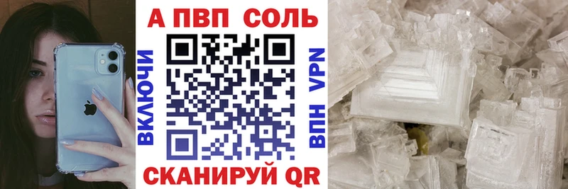 Купить закладки  Муравленко  Alfa_PVP мука 