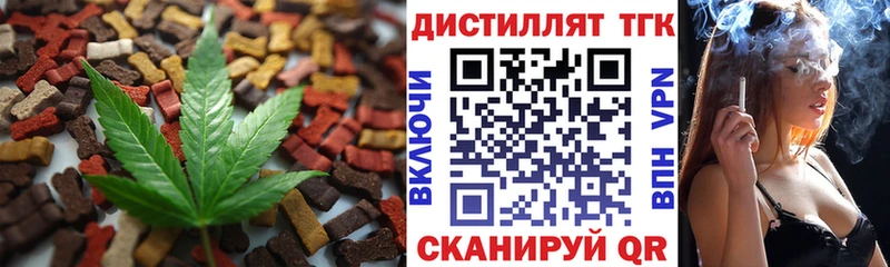 Печенье с ТГК конопля  Купить где  Муравленко 