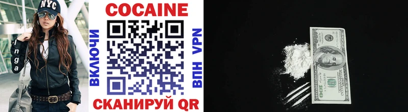 Купить где  Муравленко  COCAIN FishScale 