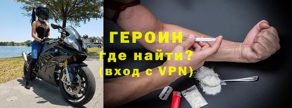 метамфетамин Пестово