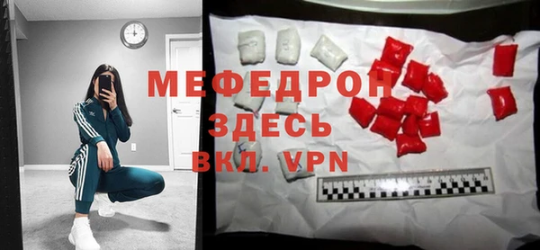 метамфетамин Пестово