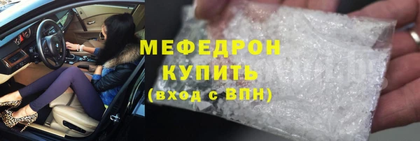 метамфетамин Пестово