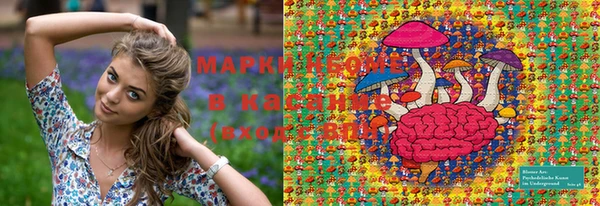 метамфетамин Пестово