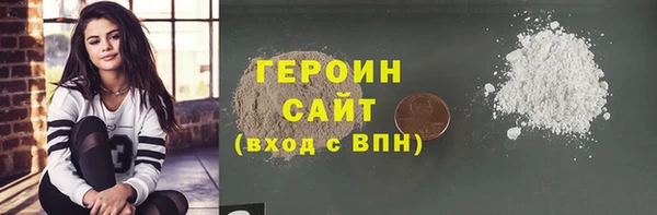 гашик Переславль-Залесский
