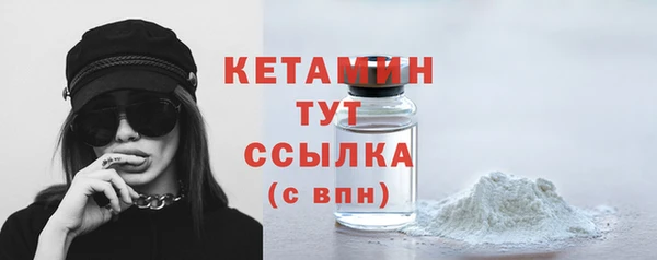 метамфетамин Пестово