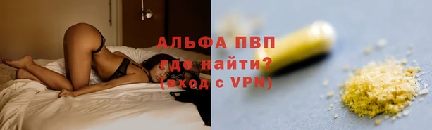 метамфетамин Пестово
