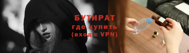 гашик Переславль-Залесский