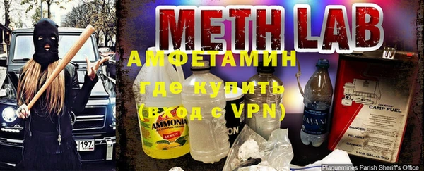 метамфетамин Пестово