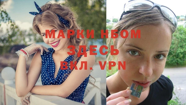 метамфетамин Пестово