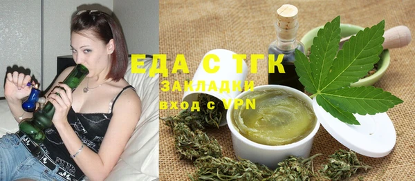 метамфетамин Пестово