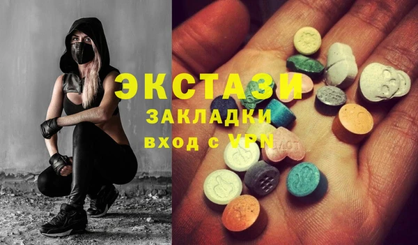 гашик Переславль-Залесский