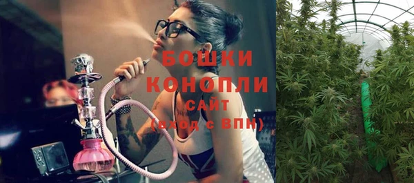 метамфетамин Пестово