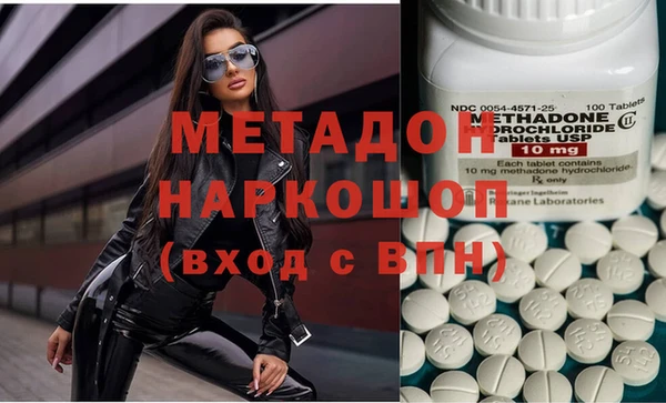 гашик Переславль-Залесский