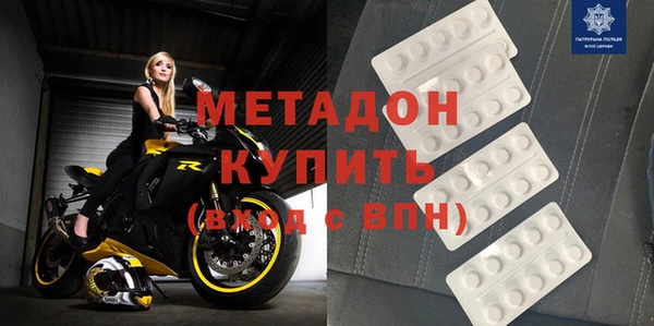 метамфетамин Пестово