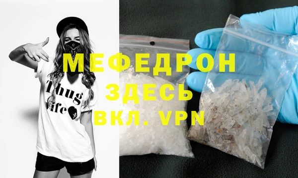 метамфетамин Пестово