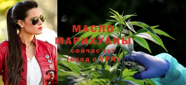 метамфетамин Пестово