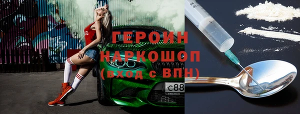 гашик Переславль-Залесский