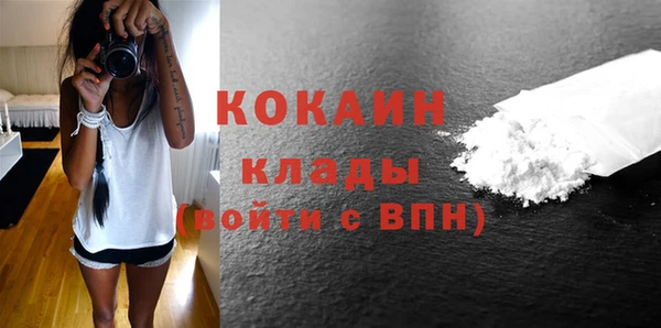 метамфетамин Пестово