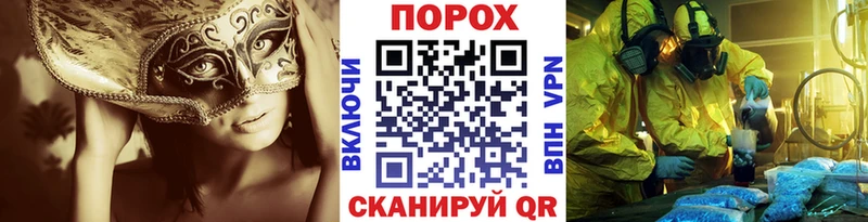 Первитин винт Купить закладки Муравленко