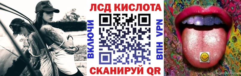 Марки NBOMe 1,8мг  Купить закладки  Муравленко 